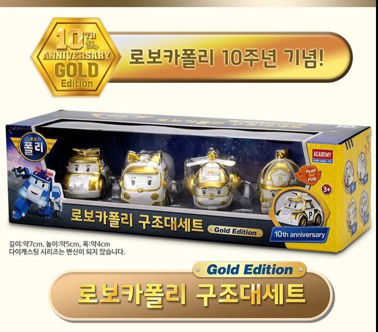 Rynx | Robocar Poli Golden Jubilee Rescue Center Set - Limited Edition with Exclusive Glossy Finish
