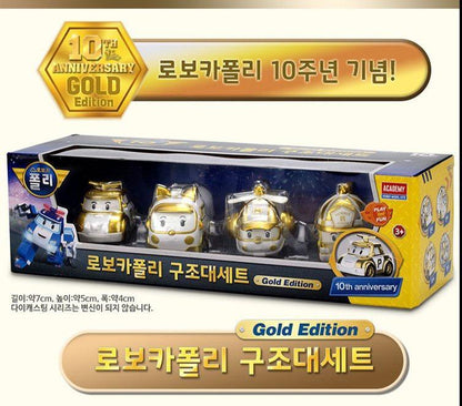 Rynx | Robocar Poli Golden Jubilee Rescue Center Set - Limited Edition with Exclusive Glossy Finish