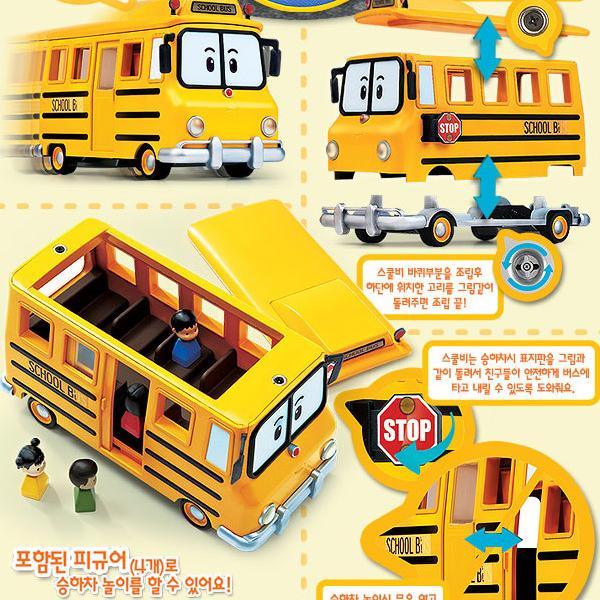 Rynx | Robocar Poli Adventure School Bee Bus Playset with 4 Character Figures