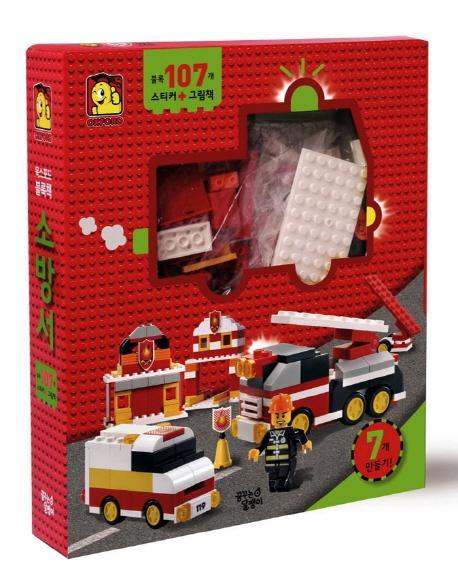 Rynx | Build your own fire station: let your imagination spark!